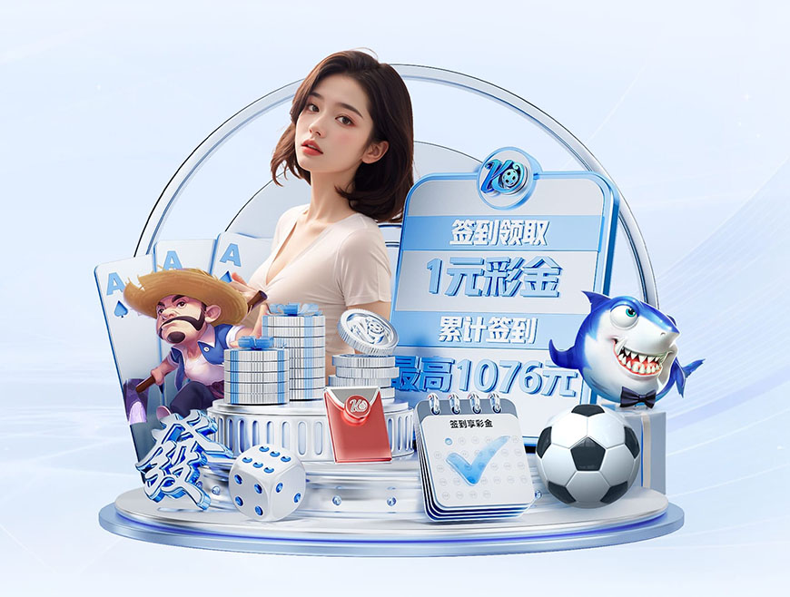 爱游戏（ayx） | 爱游戏体育官方网站 - AYX SPORTS