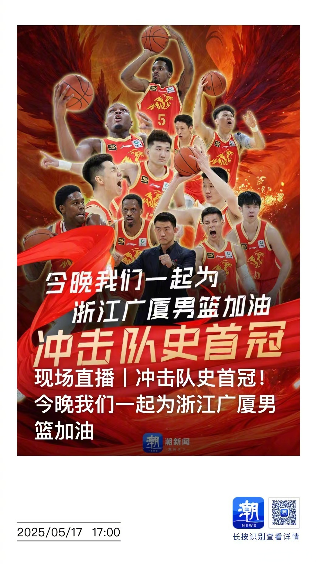 爱游戏体育官网-浙江队迎CBA季后赛关键赛，集结日豪取连胜，压力陡增，更衣室氛围转暖(nba76人最新赛程)