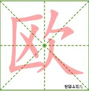 爱游戏APP-包含欧联倒计时，上海久事加时末段回应争议，细节引发关注，信心回归，细节决定成败的词条