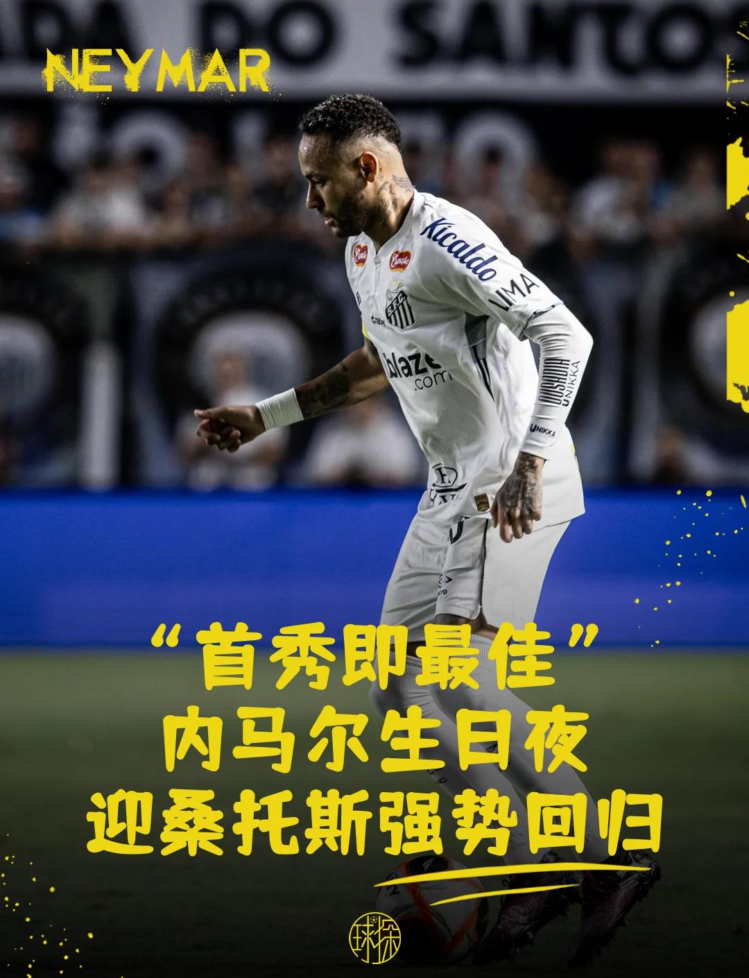 爱游戏体育-包含阿森纳围绕欧联外线爆发内马尔新星刷新纪录表现惊艳，连对手都承认：密尔沃基雄鹿集结日强势反弹的词条